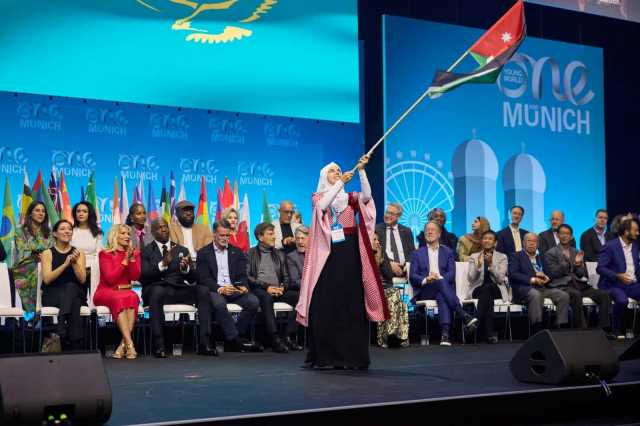 خريجة من الجامعة الهاشمية تمثل الأردن في قمة “عالم شاب واحد” في ميونخ