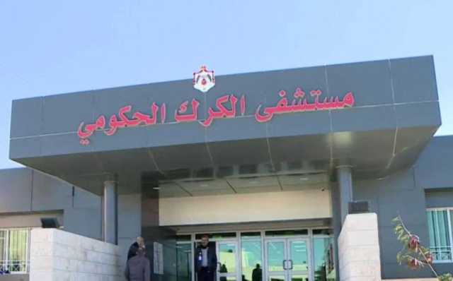 مستشفى الكرك الحكومي يتسلّم جهاز تنظير الحنجرة المرن بدعم من شركة مناجم الفوسفات الأردنية