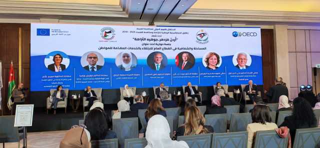 هيئة النزاهة تطلق الاستراتيجية الوطنية 2026-2030