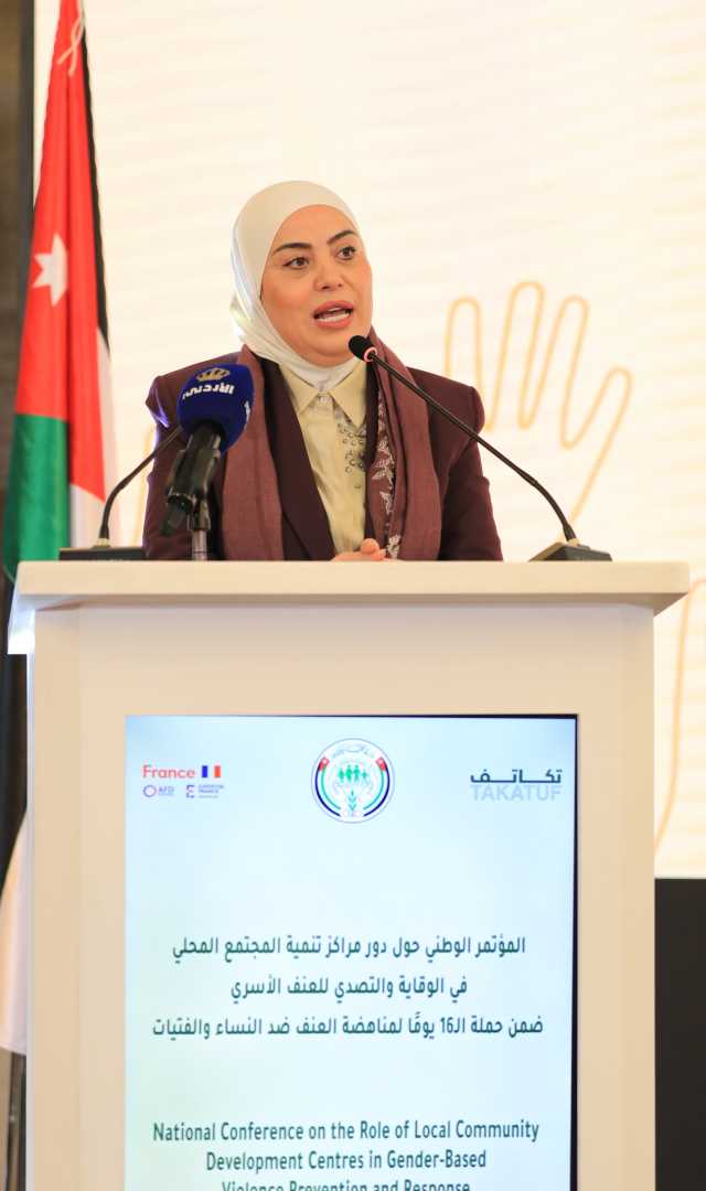 افتتاح مؤتمر “دور مراكز تنمية المجتمع المحلي في الوقاية من العنف الأسري” برعاية وزيرة التنمية الاجتماعية