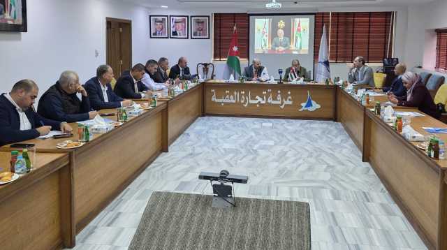 بحث التعاون بين سلطة العقبة وغرفة تجارة العقبة لتعزيز الاستثمار وتنشيط الحركة التجارية