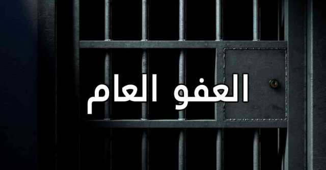 الحريات النيابية تجتمع مع الأهالي لمناقشة العفو العام ورباع يؤكد: ليس مكرمة من الحكومة