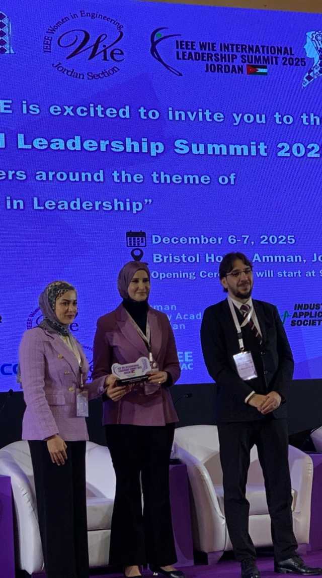 المهندسة لانا العضايلة تشارك في القمه الدولية للمرأه في الهندسه 2025 (IEEE WIE ILS)