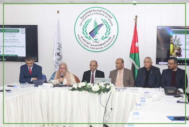 “المهندسين الزراعيين” تنظم اليوم العلمي ” موسم الزيت 2025- التحدي والمواجهة”