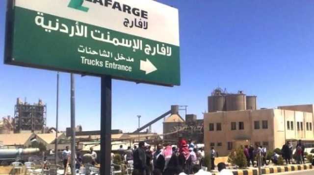 مصانع الإسمنت الأردنية تُعلن تفاصيل صفقة بيع أسهم .. تفاصيل
