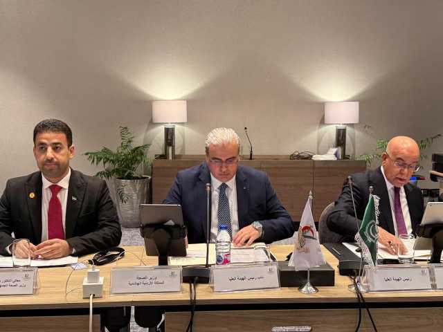 البدور: “تثبيت” مقر المجلس العربي للاختصاصات الصحية في الأردن