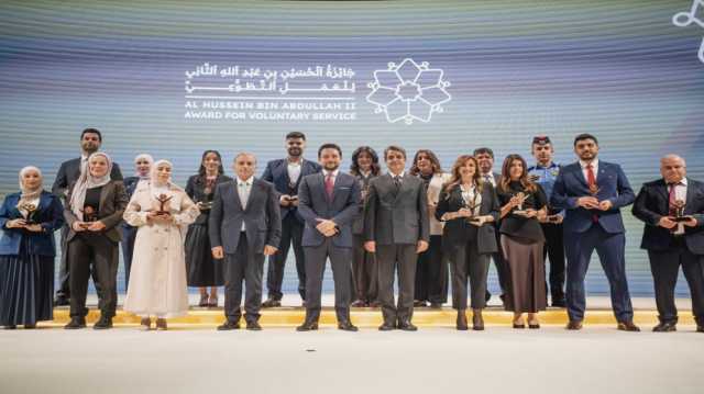 عاجل | ولي العهد يكرّم الفائزين بجائزة الحسين للعمل التطوعي في دورتها الثالثة