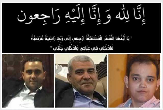 عاجل | وفاة 4 أشخاص بحادث تسرّب غاز في سحاب