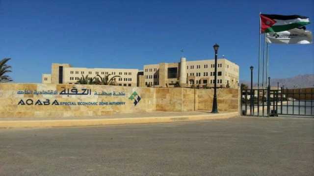 مذكرة تفاهم لتعزيز الرصد الصحي والاستجابة للأوبئة في العقبة