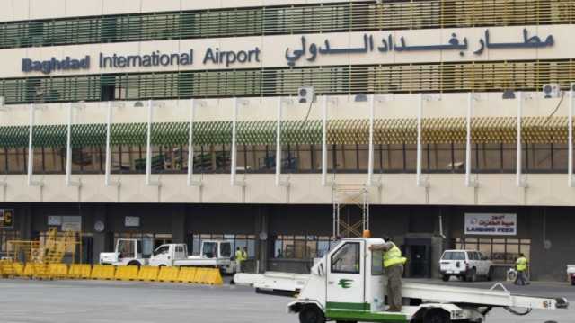 اغلاق مطار بغداد الدولي لهذا السبب