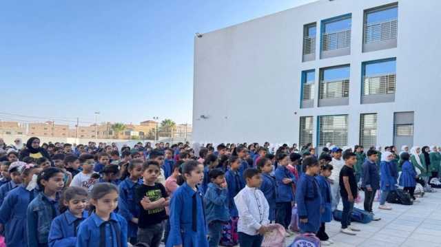 افتتاح مدرسة جديدة في المفرق بدعم ألماني على مساحة 5,170 م