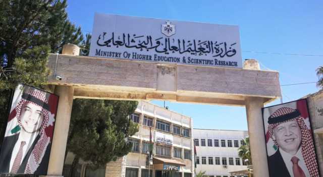الإعلان عن إجراءات قبول ذوي الإعاقة لمرحلتي البكالوريوس والتجسير