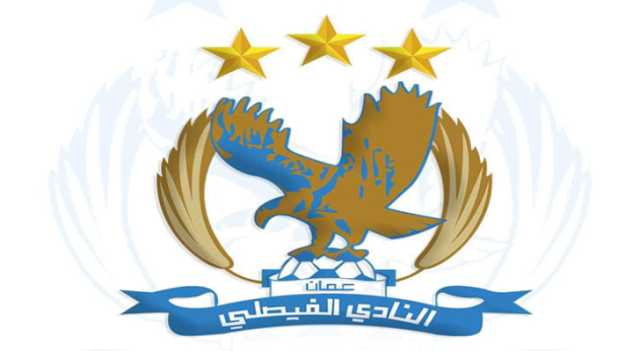 الفيصلي يعين نضال العساف مديرا للفريق الأول