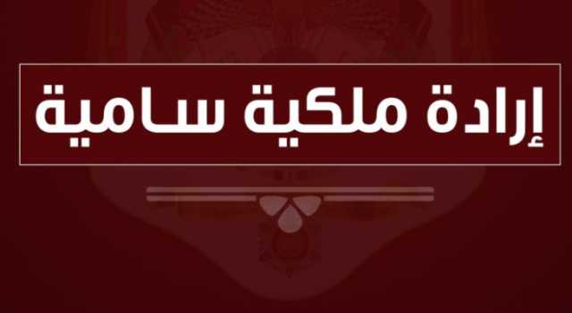 إرادات ملكية بالموافقة على 6 مشاريع قوانين بينها “الجرائم الإلكترونية”