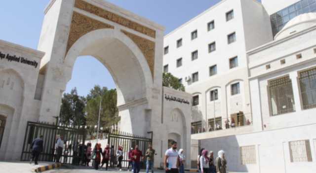 جامعة البلقاء التطبيقية: بدء الامتحانات النظرية لطلبة الشامل الأربعاء