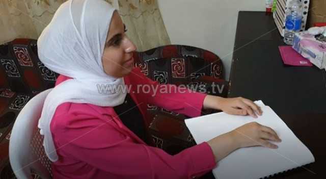 بالفيديو.. طالبة كفيفة من عائلة فاقدة للبصر تتحدى الظروف القاهرة وتتخطى التوجيهي