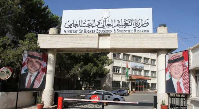 تعميم من وزير التعليم العالي بخصوص القبول الموحد