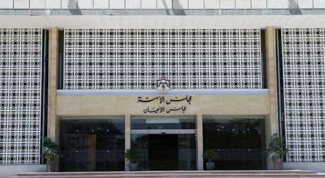 مشروع قانون حماية البيانات الشخصية على طاولة الأعيان