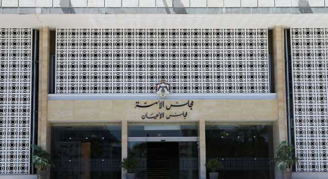 الأعيان يعيد مشروع البيانات الشخصية للجنته الخدماتية