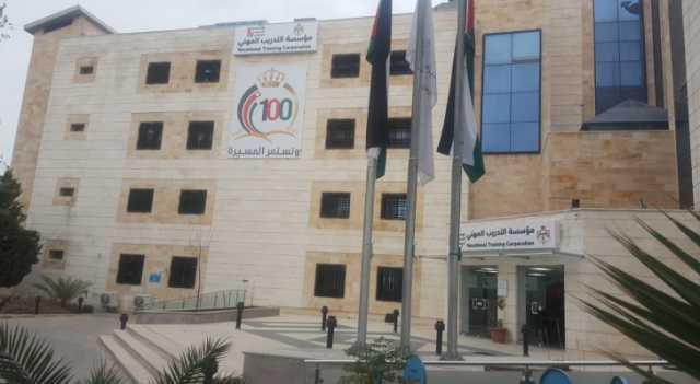 التدريب المهني تفتح القبول عبر القنوات الإلكترونية والتسجيل المباشر 