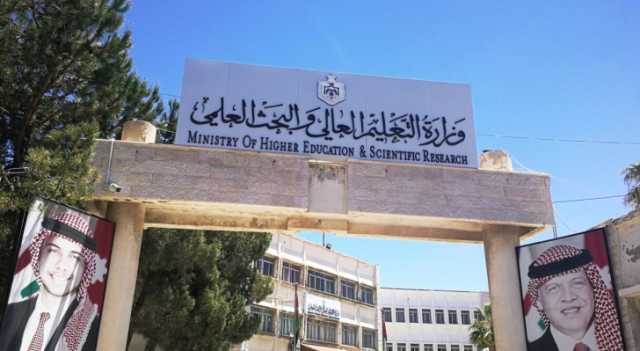 التعليم العالي: تمديد فترة تقديم طلبات الالتحاق لمرحلتي البكالوريوس والدبلوم المتوسط