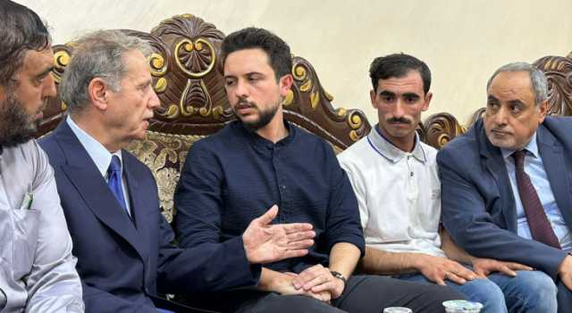 ولي العهد يعزي أهالي معان بوفاة الشاب حمزة الفناطسة