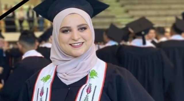 الصحة الفلسطينية تنشر نتائج التحقيق بخصوص وفاة الشابة ملك عليان