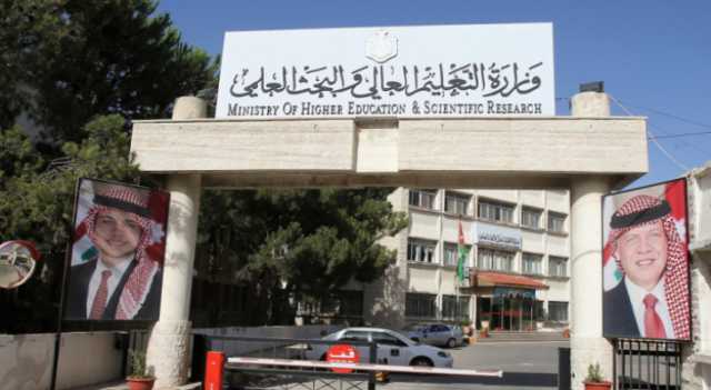 بدء تقديم الطلبات الإلكترونية للاستفادة من المنح الخارجية