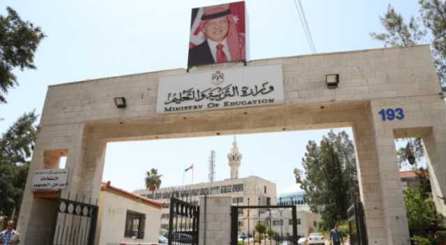 بالأسماء.. تشكيلات إدارية موسعة في وزارة التربية والتعليم