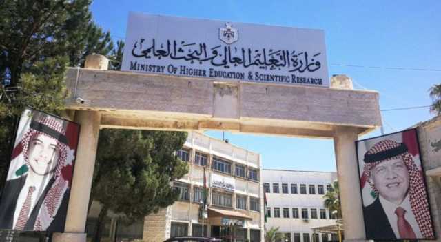 استقبال طلبات ترخيص مكاتب خدمات طلبة التعليم العالي الأربعاء