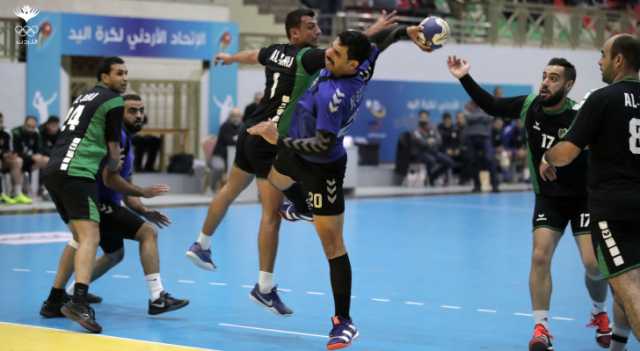 الأهلي يلاقي السلط في قمة مباريات دوري اليد
