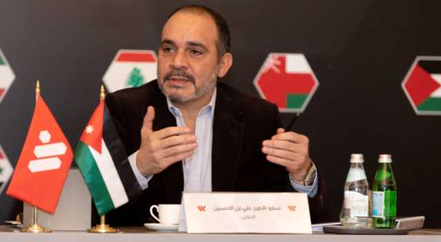الأمير علي يدعم ملف السعودية لاستضافة كأس العالم