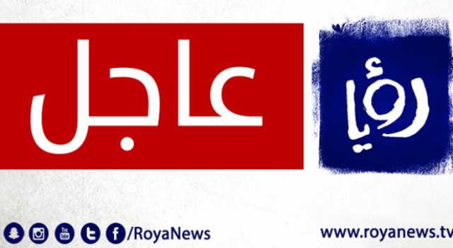 يديعوت أحرنوت العبرية: سحب طاقم سفارة الاحتلال من الأردن