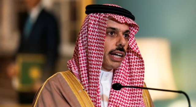 وزير الخارجية السعودي: لا بد من وقف إطلاق النار وإنهاء الحصار على غزة