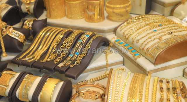 ارتفاع أسعار الذهب في السوق المحلية