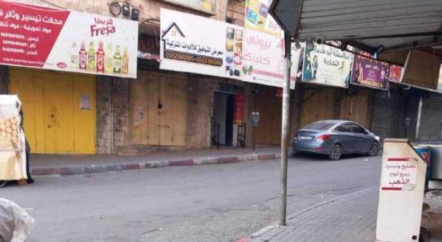 فلسطين.. غضب يسيطر على مدن وإضراب عام يشل الحياة