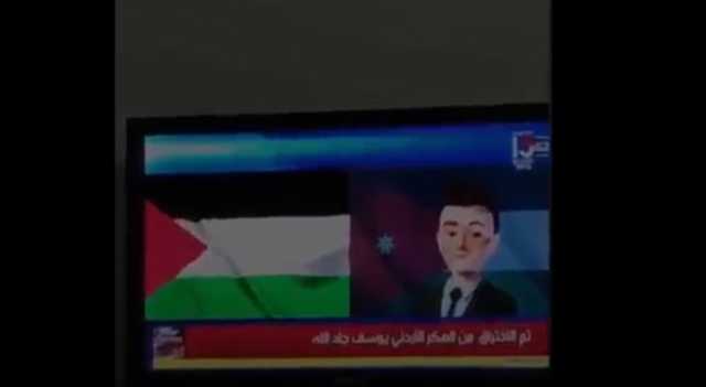 هكر أردني يخترق قناة 13 العبرية