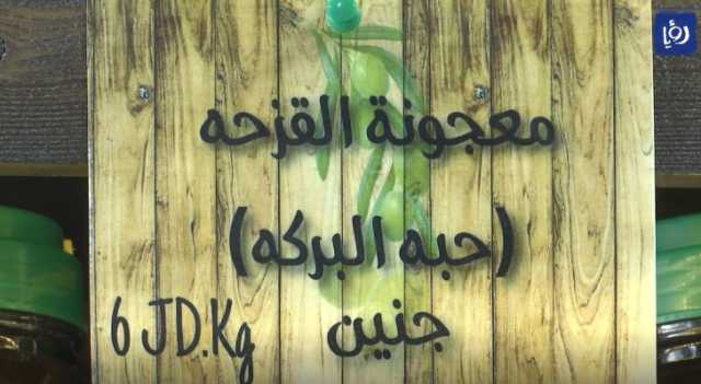 تقرير: ارتفاع حركة التجارة بين الأردن وفلسطين رغم عراقيل الاحتلال