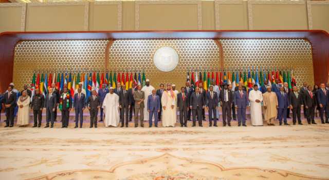 البيان الختامي لأعمال القمة السعودية الأفريقية يؤكد على ضرورة وقف العدوان على الأراضي الفلسطينية