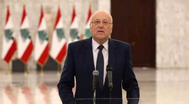 ميقاتي: وضعنا خطة طوارئ لثلاثة أشهر إذا حصل حرب في لبنان
