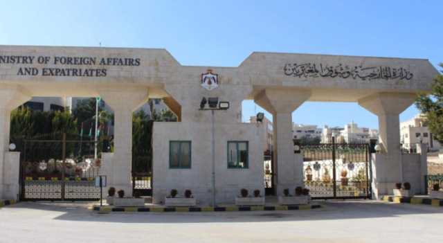 الخارجية: الإفراج عن الأردنية التي أُوقفت في بنسيلفانيا الأمريكية