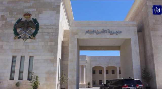 الأمن العام: الإستجابة لـ20 ألف اتصال على هاتف الطوارئ خلال المنخفض