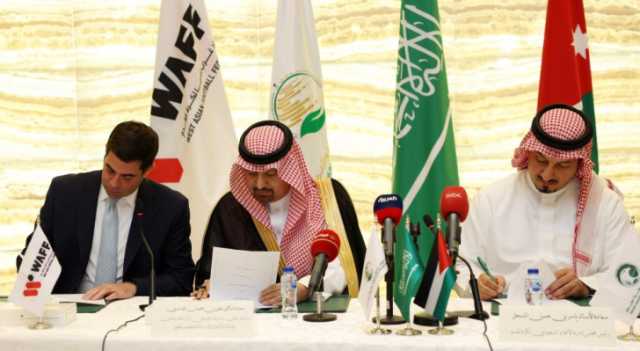 اتفاقية تعاون مشتركة بين مركز الملك سلمان للإغاثة واتحاد غرب آسيا والاتحاد السعودي لكرة القدم