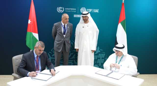 اتفاقية تعاون بين الأردن والإمارات لتطوير مشاريع طاقة الهيدروجين الأخضر