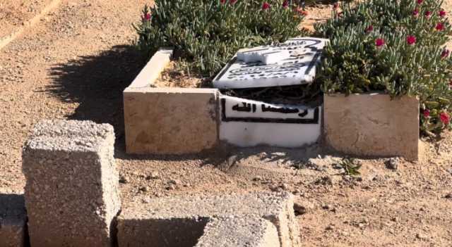 مجهول يعتدي على مقبرة المفرق الجديدة