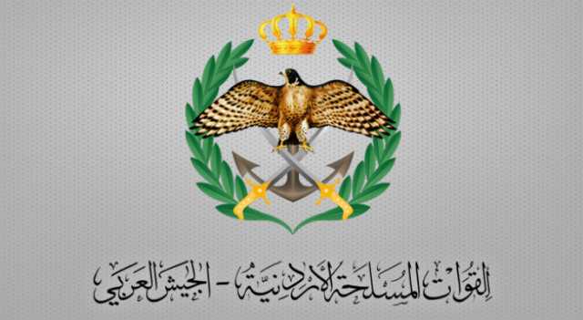 إعلان صادر عن مديرية الخدمات الطبية الملكية
