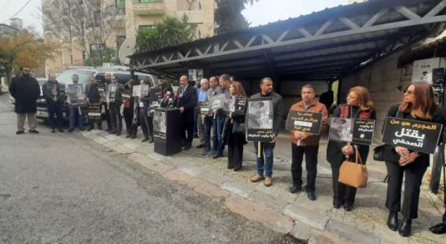 نصرة لصحفيي غزة.. صحفيون وحقوقيون ينفذون وقفة احتجاجية أمام مكتب شبكة الجزيرة في عمان