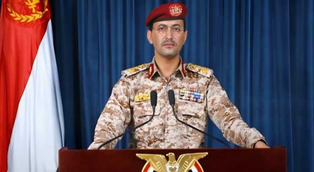 بيان صادر عن جماعة أنصار الله الحوثيين