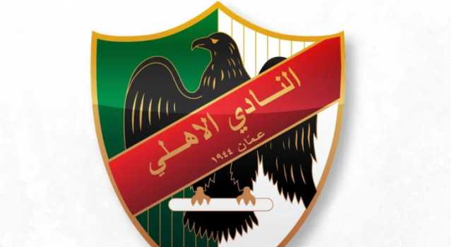 الأهلي يدعو اتحاد الكرة لاجتماع مع رؤساء اندية المحترفين