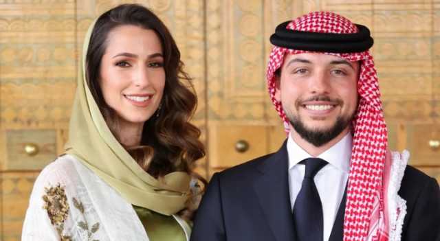 ولي العهد: اللهم تمم لي ولزوجتي الغالية رجوة بكل خير